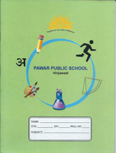 PPS A5 ROUGH NOTEBOOK ( R/B +12MM SQUARE) 96 PAGES